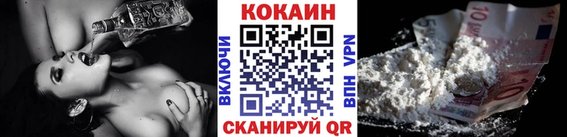 Купить наркотик Донецк Каннабис Cocaine АМФ ГАШИШ Альфа ПВП