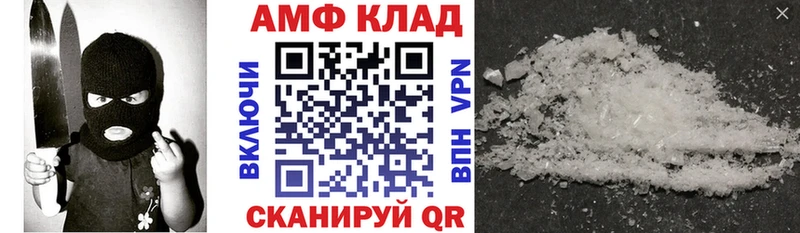 АМФЕТАМИН Розовый  Донецк 