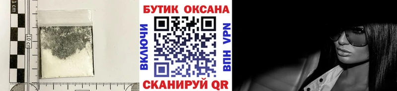 как найти Донецк БУТИРАТ буратино