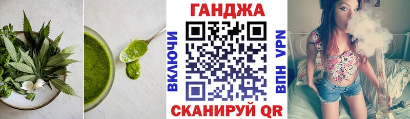 Canna-Cookies конопля  сайты даркнета какой сайт  Донецк 