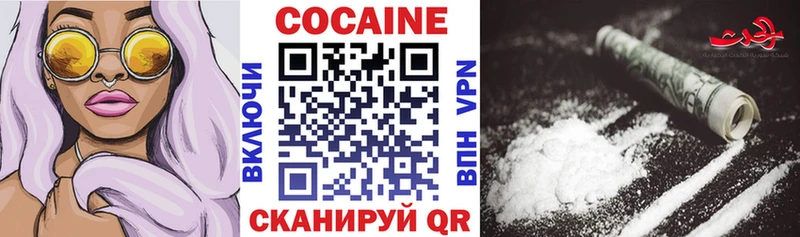 COCAIN Fish Scale Донецк