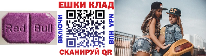 hydra ТОР  Донецк  Ecstasy 99% 