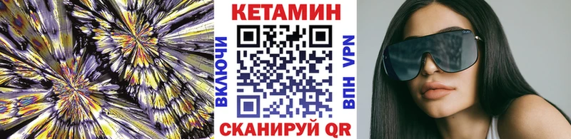 нарко площадка Telegram  купить закладку  Донецк  КЕТАМИН ketamine  KRAKEN как войти 