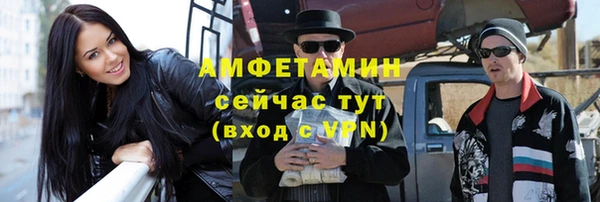 ALPHA-PVP Абаза