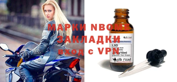 стафф Абдулино