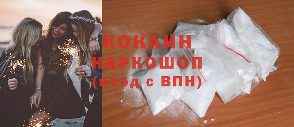 стафф Абдулино