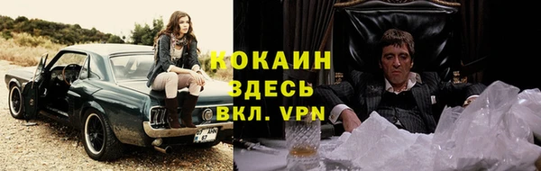 кристаллы Алзамай