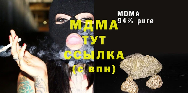 стафф Абдулино