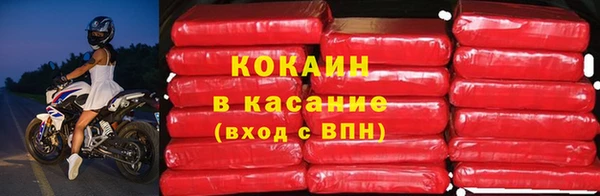 стафф Абдулино