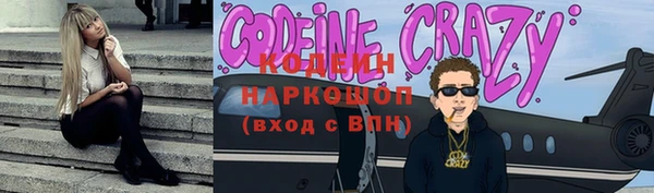 ALPHA-PVP Абаза
