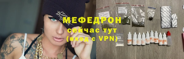 ALPHA-PVP Абаза