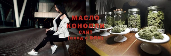стафф Абдулино