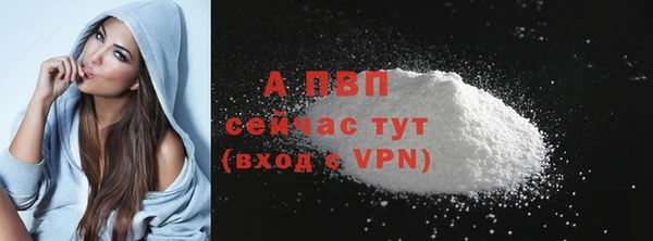 ALPHA-PVP Абаза