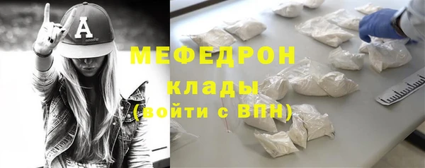 тгк Протвино