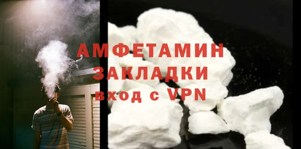 стафф Абдулино