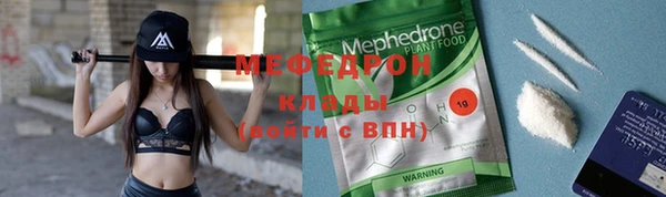 стафф Абдулино