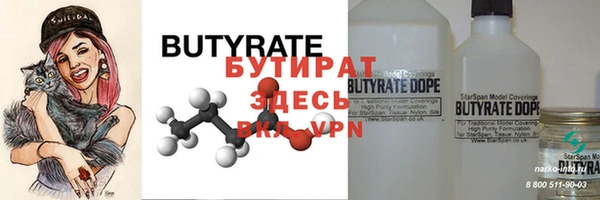 стафф Абдулино