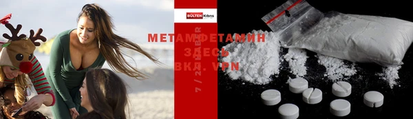 стафф Абдулино