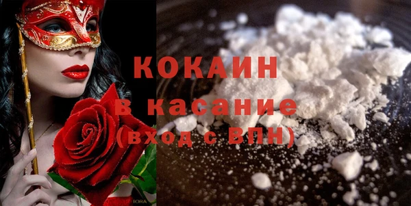 стафф Абдулино