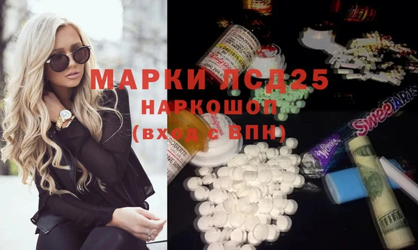 мефедрон Алексин