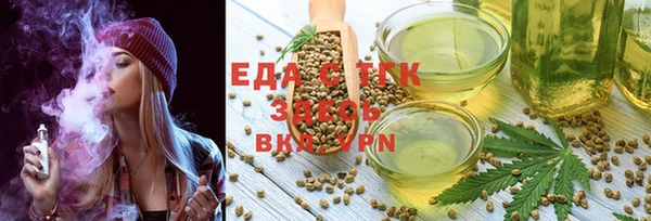 ПСИЛОЦИБИНОВЫЕ ГРИБЫ Абинск