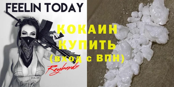 ПСИЛОЦИБИНОВЫЕ ГРИБЫ Абинск