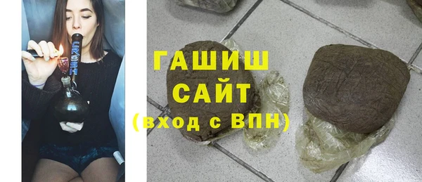 тгк Протвино