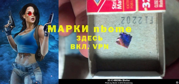 стафф Абдулино