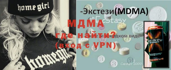 ALPHA-PVP Абаза