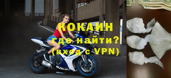 ПСИЛОЦИБИНОВЫЕ ГРИБЫ Абинск