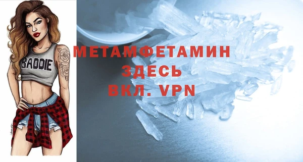 стафф Абдулино