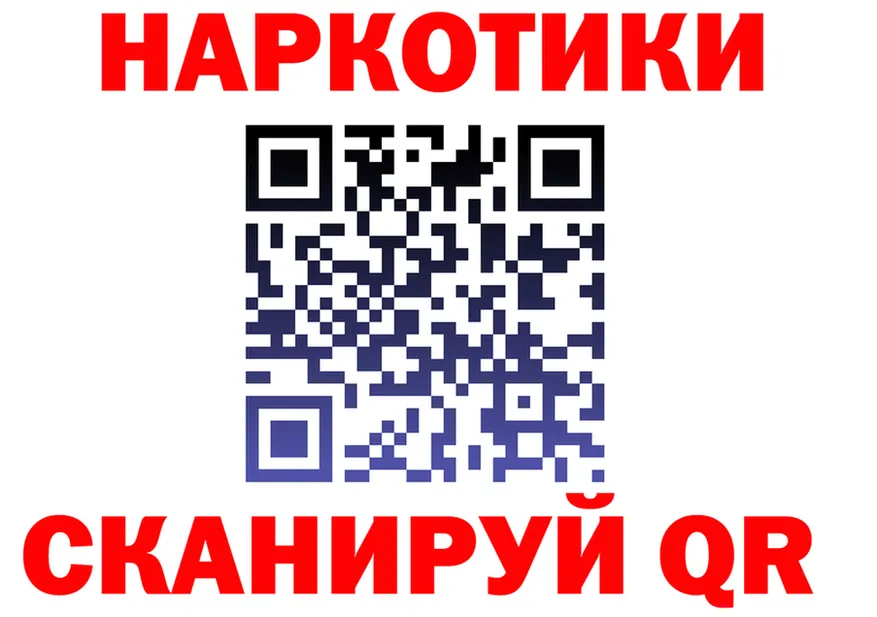 Продажа наркотиков дарк нет формула Донецк