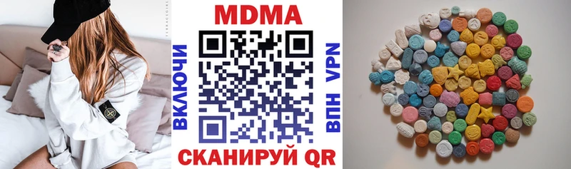 MDMA кристаллы  Донецк 