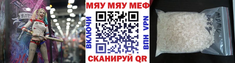 где купить наркотик  Донецк  площадка формула  Меф mephedrone 