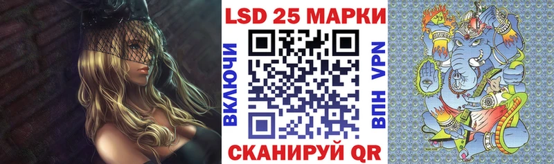 ссылка на мегу маркетплейс  Донецк  Марки NBOMe 1500мкг 
